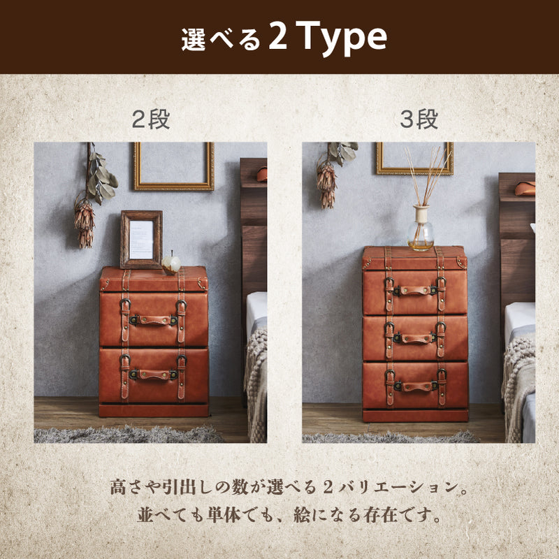 KaguBuy フロイデ 収納ボックス 2段 3段 レトロ レトロ感 合成皮革 ALL PVC 5色 グリーン オレンジ レッド ブラウン カフェ 幅44