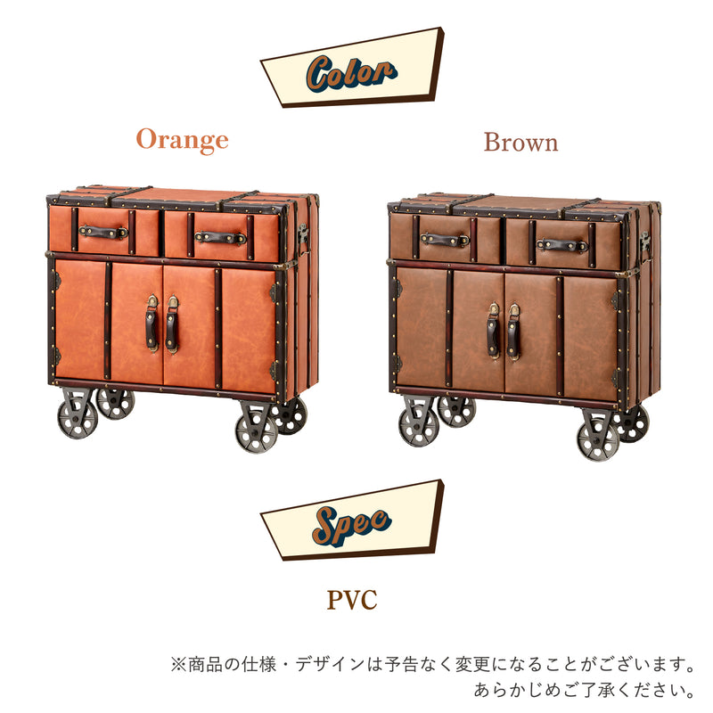 収納ボックス レトロ ビンテージ 合成皮革 ALL PVC 幅82 レトロ アンティーク ヴィンテージ 80キャビネット フロイデ