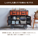 収納ボックス レトロ ビンテージ 合成皮革 ALL PVC 幅82 レトロ アンティーク ヴィンテージ 80キャビネット フロイデ