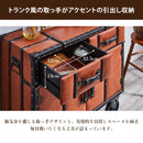 収納ボックス レトロ ビンテージ 合成皮革 ALL PVC 幅82 レトロ アンティーク ヴィンテージ 80キャビネット フロイデ