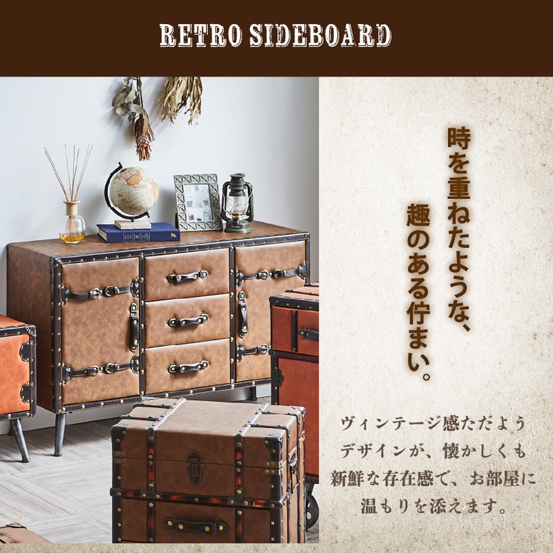 KaguBuy フロイデ 収納ボックス レトロ レトロ感 二色 オレンジ ブラック Orange Black 合成皮革 ALL PVC 幅121 カワイイ 可愛い 120サイドボード