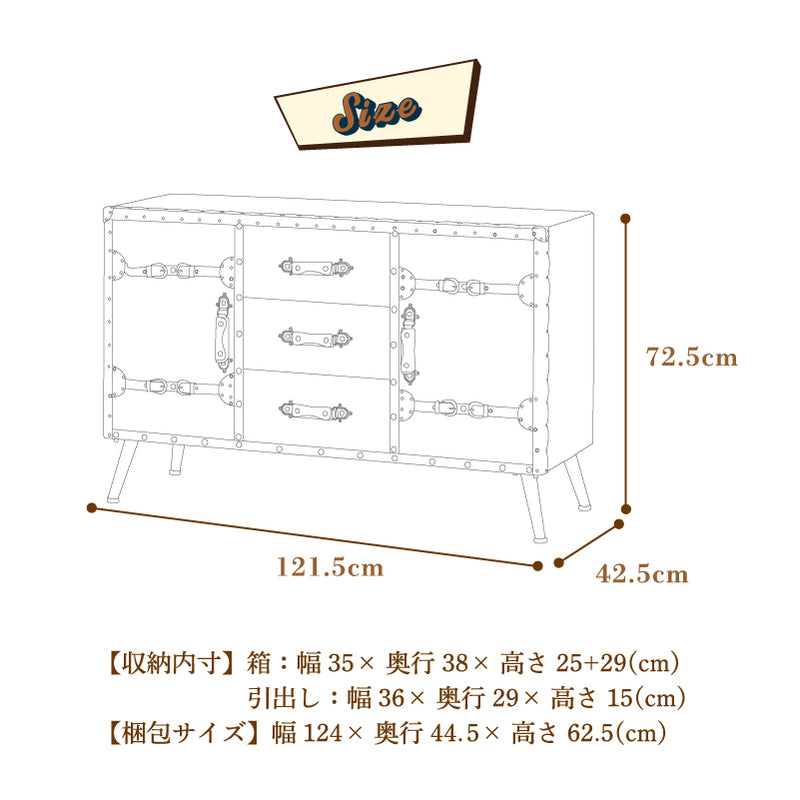 KaguBuy フロイデ 収納ボックス レトロ レトロ感 二色 オレンジ ブラック Orange Black 合成皮革 ALL PVC 幅121 カワイイ 可愛い 120サイドボード