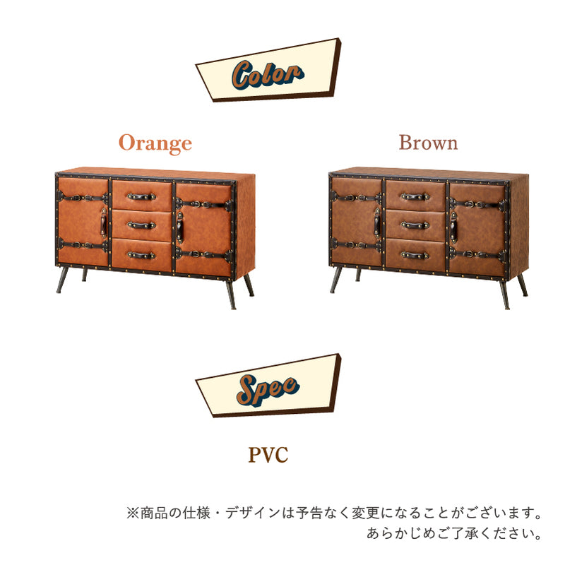 KaguBuy フロイデ 収納ボックス レトロ レトロ感 二色 オレンジ ブラック Orange Black 合成皮革 ALL PVC 幅121 カワイイ 可愛い 120サイドボード
