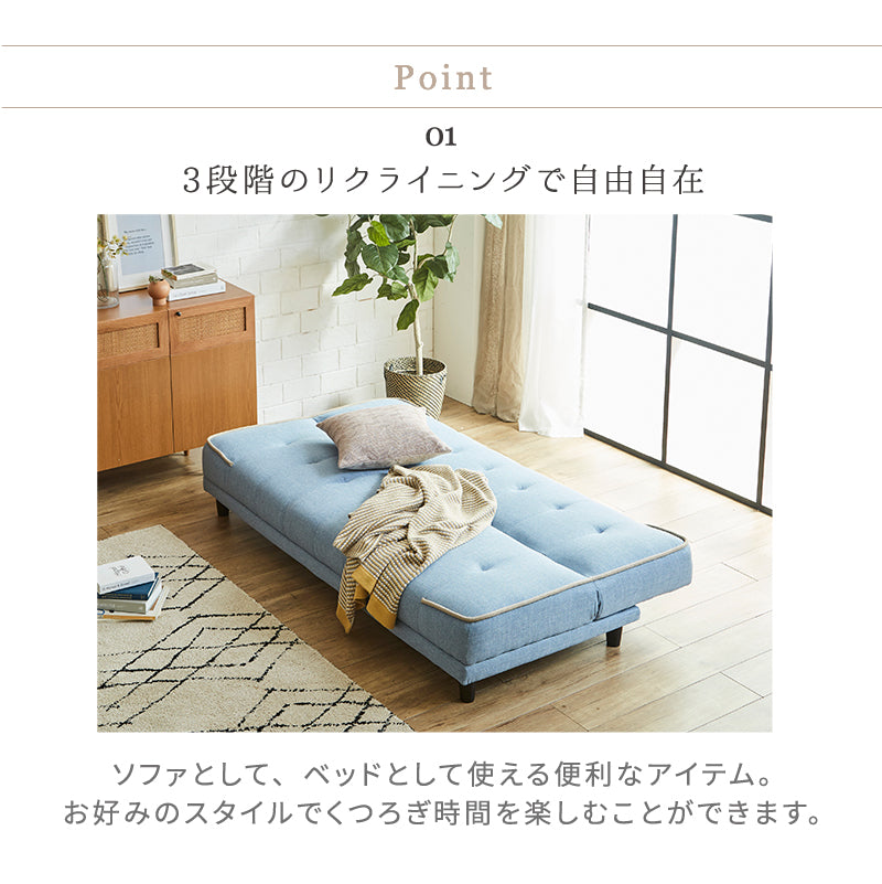 ソファーベッド 3人掛け リクライニング ソファ 2WAY リクライニングソファ ローソファ ソファベッド かわいい シンプル パステル【大型商品】