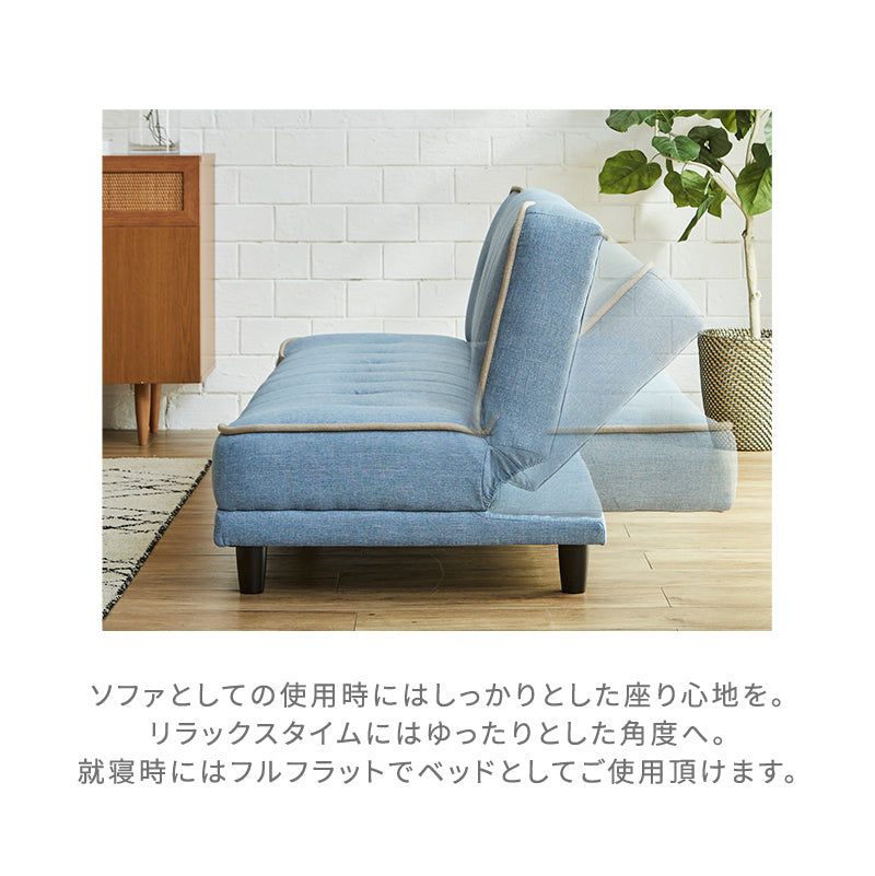 ソファーベッド 3人掛け リクライニング ソファ 2WAY リクライニングソファ ローソファ ソファベッド かわいい シンプル パステル【大型商品】