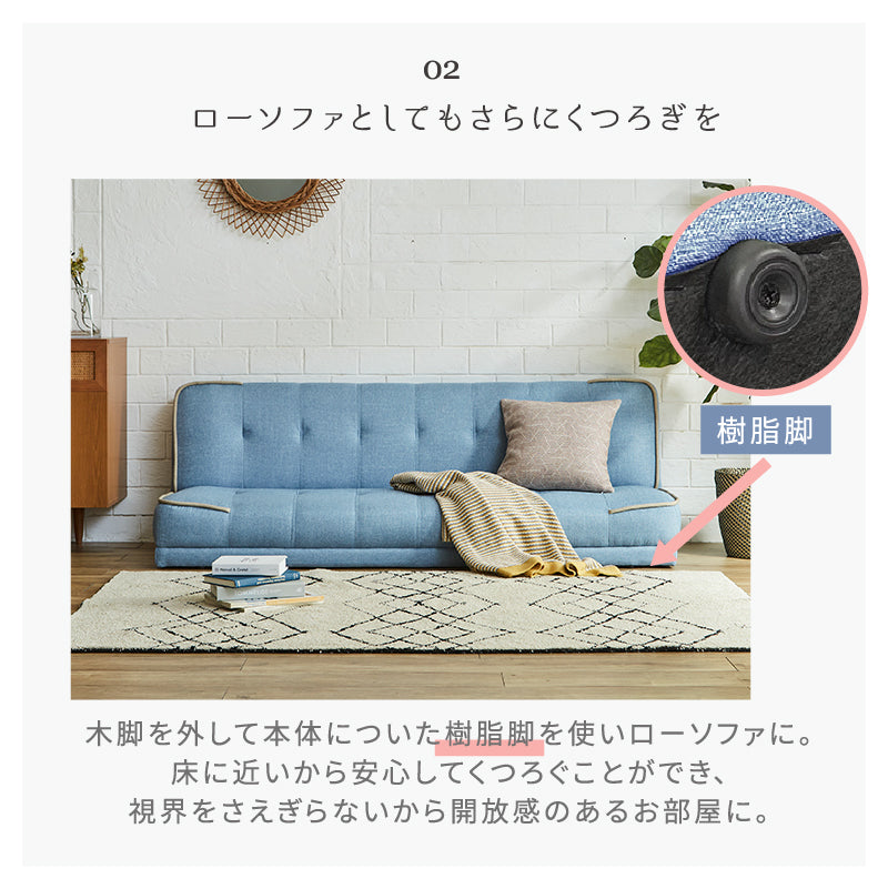ソファーベッド 3人掛け リクライニング ソファ 2WAY リクライニングソファ ローソファ ソファベッド かわいい シンプル パステル【大型商品】