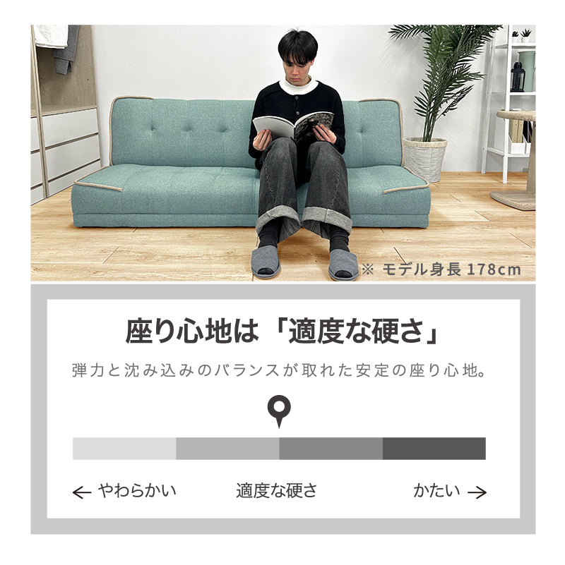 ソファーベッド 3人掛け リクライニング ソファ 2WAY リクライニングソファ ローソファ ソファベッド かわいい シンプル パステル【大型商品】