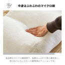 足まくら 脚枕 あしまくら 足枕 カバー付 手洗い可能 妊婦 妊娠 マタニティ クッション 洗える 大きい 小さい 父の日 母の日 feet フィート