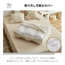 足まくら 脚枕 あしまくら 足枕 カバー付 手洗い可能 妊婦 妊娠 マタニティ クッション 洗える 大きい 小さい 父の日 母の日 feet フィート