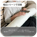 【ブラックフライデー10％OFF】抱き枕 抱きまくら カバー付 洗濯可 横向き 仰向き うつ伏せ だき枕 だきまくら  妊婦 妊娠 マタニティ 授乳クッション 洗える 大きい 小さい 父の日 母の日 feet フィート