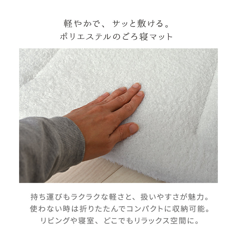 ごろ寝マット 折りたたみ 6つ折り クッション 六ッ折りマット 大人 子供 お昼寝マット うたた寝マット 父の日 母の日 feet フィート
