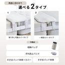 ベッド 隙間 30cm すきまパッド カバー付き 隙間パッド ベッド連結 固定ベルト付き 連結 接続バンド マットレス 隙間パッド ベッド隙間 マットレスバンド 段差解消 洗える 収納バッグ付 ベッド隙間対策 feet フィート