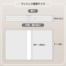 ベッド 隙間 30cm すきまパッド カバー付き 隙間パッド ベッド連結 固定ベルト付き 連結 接続バンド マットレス 隙間パッド ベッド隙間 マットレスバンド 段差解消 洗える 収納バッグ付 ベッド隙間対策 feet フィート