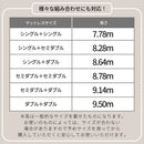 ベッド 隙間 30cm すきまパッド カバー付き 隙間パッド ベッド連結 固定ベルト付き 連結 接続バンド マットレス 隙間パッド ベッド隙間 マットレスバンド 段差解消 洗える 収納バッグ付 ベッド隙間対策 feet フィート