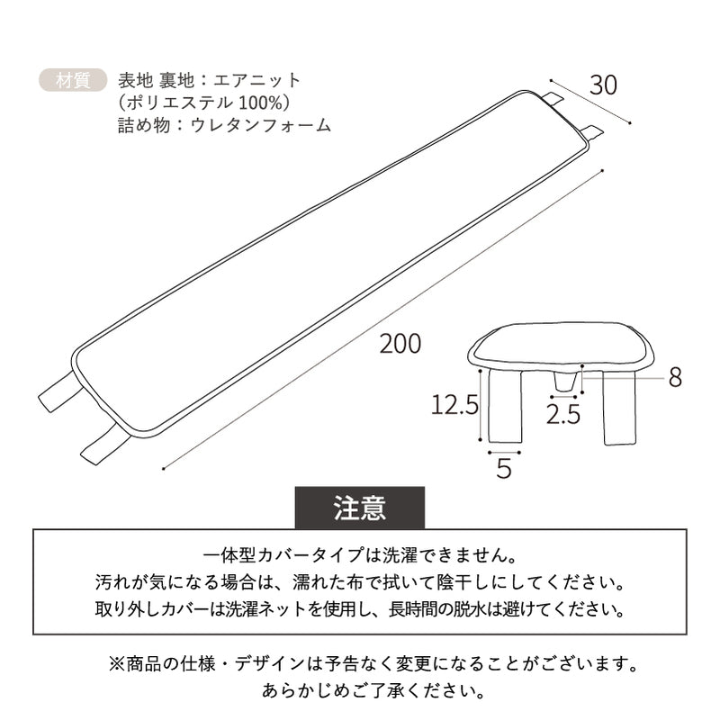 ベッド 隙間 30cm すきまパッド カバー付き 隙間パッド ベッド連結 固定ベルト付き 連結 接続バンド マットレス 隙間パッド ベッド隙間 マットレスバンド 段差解消 洗える 収納バッグ付 ベッド隙間対策 feet フィート