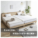 ベッド 隙間 30cm すきまパッド カバー付き 隙間パッド ベッド連結 固定ベルト付き 連結 接続バンド マットレス 隙間パッド ベッド隙間 マットレスバンド 段差解消 洗える 収納バッグ付 ベッド隙間対策 feet フィート