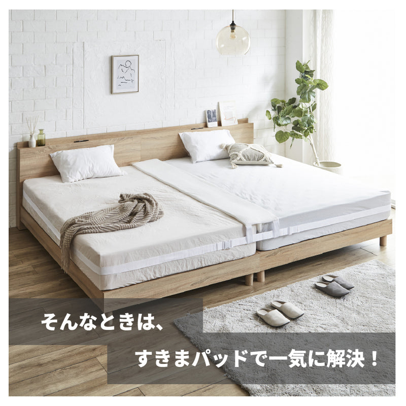 ベッド 隙間 30cm すきまパッド カバー付き 隙間パッド ベッド連結 固定ベルト付き 連結 接続バンド マットレス 隙間パッド ベッド隙間 マットレスバンド 段差解消 洗える 収納バッグ付 ベッド隙間対策 feet フィート
