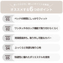 ベッド 隙間 30cm すきまパッド カバー付き 隙間パッド ベッド連結 固定ベルト付き 連結 接続バンド マットレス 隙間パッド ベッド隙間 マットレスバンド 段差解消 洗える 収納バッグ付 ベッド隙間対策 feet フィート