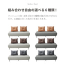 ソファーベッド 2WAY 2人掛け 3人掛け ソファ シングルベッド ソファー ローソファ ソファベッド ソファベット おしゃれ 北欧 かわいい シンプル ソファベッド 2人 3人 リビング 一人暮らし パーク