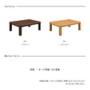 こたつテーブル単品 リオン 幅120 幅150 こたつ 120 150 コタツ 長方形 リビング センターテーブル オールシーズン コンパクト 幅120cm 幅150cm 北欧 省スペース ブラウン ナチュラル シンプル 一人暮らし