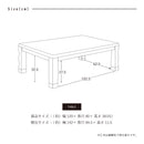 こたつテーブル単品 リオン 幅120 幅150 こたつ 120 150 コタツ 長方形 リビング センターテーブル オールシーズン コンパクト 幅120cm 幅150cm 北欧 省スペース ブラウン ナチュラル シンプル 一人暮らし