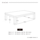 こたつテーブル単品 リオン 幅120 幅150 こたつ 120 150 コタツ 長方形 リビング センターテーブル オールシーズン コンパクト 幅120cm 幅150cm 北欧 省スペース ブラウン ナチュラル シンプル 一人暮らし