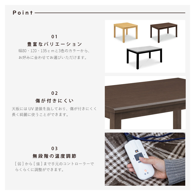 【ブラックフライデー10％OFF】KaguBuy ヴェール 幅80こたつテーブル単品 こたつ 80 コタツ 長方形 リビングテーブル センターテーブル オールシーズン コンパクト 幅80cm 北欧 省スペース ブラウン シンプル おしゃれ 一人暮らし
