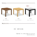 【ブラックフライデー10％OFF】KaguBuy ヴェール 幅80こたつテーブル単品 こたつ 80 コタツ 長方形 リビングテーブル センターテーブル オールシーズン コンパクト 幅80cm 北欧 省スペース ブラウン シンプル おしゃれ 一人暮らし