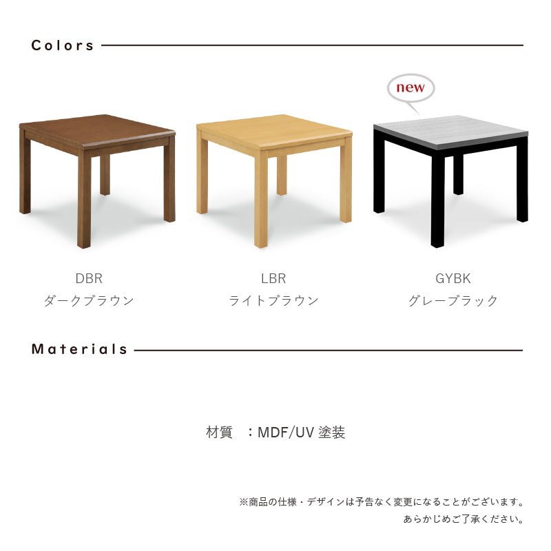 【ブラックフライデー10％OFF】KaguBuy ヴェール 幅80こたつテーブル単品 こたつ 80 コタツ 長方形 リビングテーブル センターテーブル オールシーズン コンパクト 幅80cm 北欧 省スペース ブラウン シンプル おしゃれ 一人暮らし