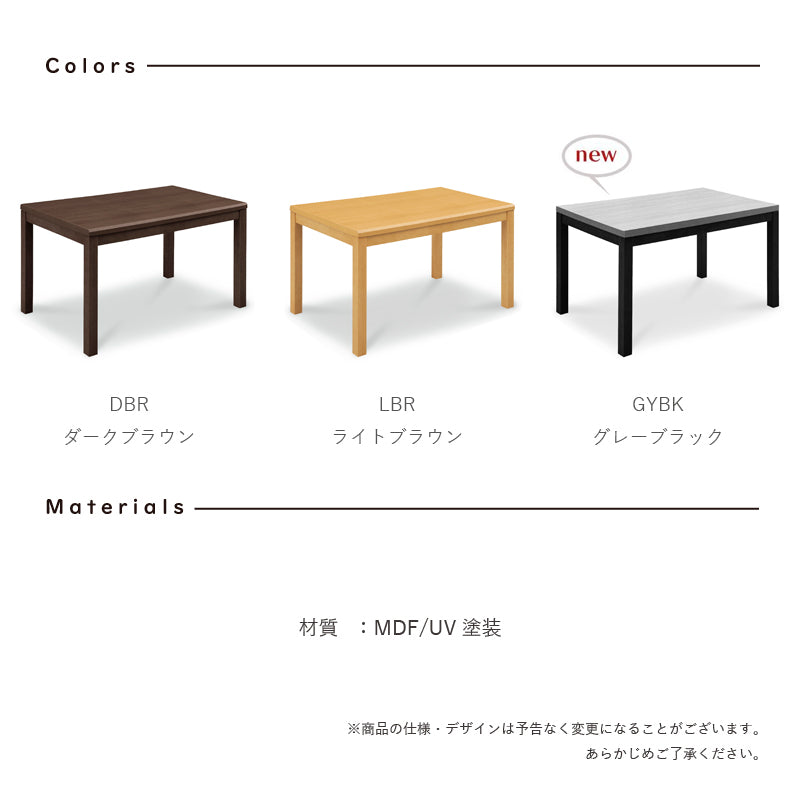 KaguBuy ヴェール 幅120こたつテーブル単品 こたつ 120 コタツ 長方形 リビング センターテーブル オールシーズン コンパクト 幅120cm 北欧 省スペース ブラウン シンプル おしゃれ 一人暮らし