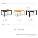 【クリスマスセール10％OFF】KaguBuy ヴェール 幅135こたつテーブル単品 こたつ 135 コタツ 長方形 リビング センターテーブル オールシーズン コンパクト 幅135cm 北欧 省スペース ブラウン シンプル おしゃれ 一人暮らし