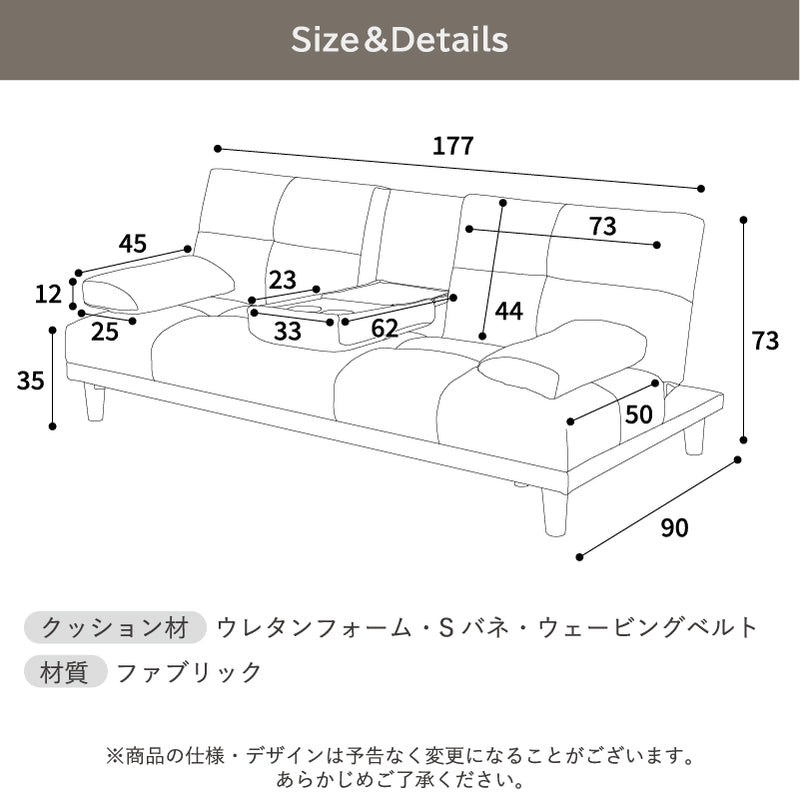 KaguBuy ケイラ ソファベッド 完成品 新生活 2WAY リクライニング シングル ベッド クッション付き テーブル付き【大型商品】