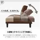 【ブラックフライデー10％OFF】KaguBuy ケイラ ソファベッド 完成品 新生活 2WAY リクライニング シングル ベッド クッション付き テーブル付き【大型商品】