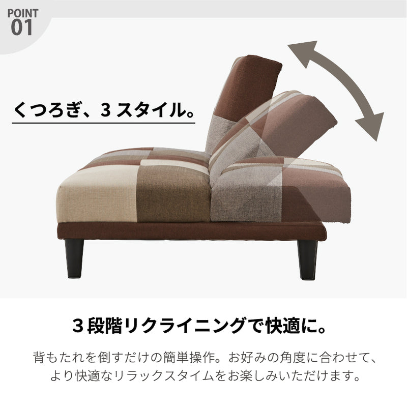 KaguBuy ケイラ ソファベッド 完成品 新生活 2WAY リクライニング シングル ベッド クッション付き テーブル付き【大型商品】