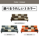 【ブラックフライデー10％OFF】KaguBuy ケイラ ソファベッド 完成品 新生活 2WAY リクライニング シングル ベッド クッション付き テーブル付き【大型商品】