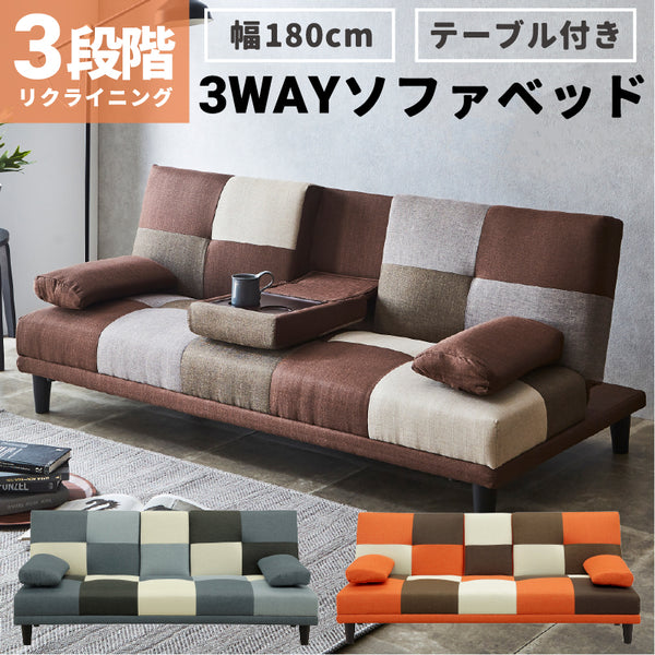 KaguBuy ケイラ ソファベッド 完成品 新生活 2WAY リクライニング シングル ベッド クッション付き テーブル付き【大型商品】