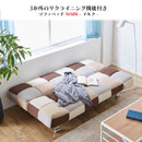 【ブラックフライデー10％OFF】 KaguBuy マルク ソファベッド 2人掛け パッチワーク リクライニング ソファー ファブリック 布 PVC 合皮 リビング 一人暮らし【大型商品】