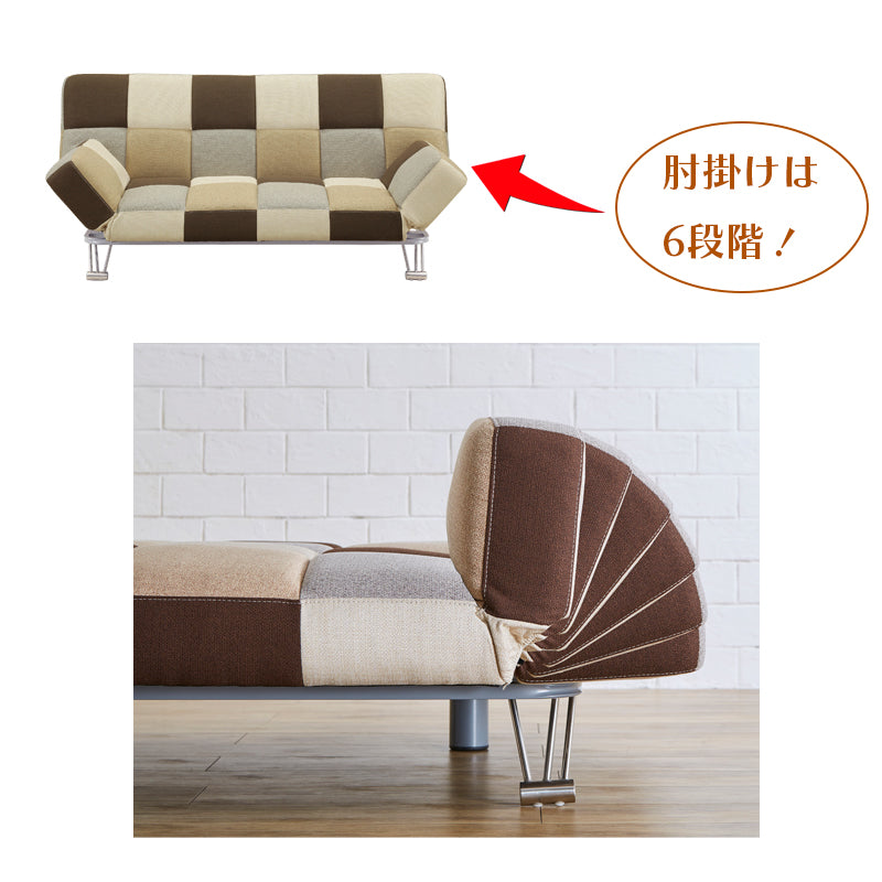 【ブラックフライデー10％OFF】 KaguBuy マルク ソファベッド 2人掛け パッチワーク リクライニング ソファー ファブリック 布 PVC 合皮 リビング 一人暮らし【大型商品】