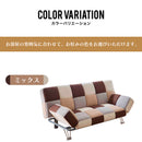 【ブラックフライデー10％OFF】 KaguBuy マルク ソファベッド 2人掛け パッチワーク リクライニング ソファー ファブリック 布 PVC 合皮 リビング 一人暮らし【大型商品】