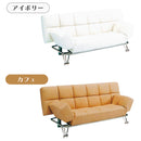 【ブラックフライデー10％OFF】 KaguBuy マルク ソファベッド 2人掛け パッチワーク リクライニング ソファー ファブリック 布 PVC 合皮 リビング 一人暮らし【大型商品】