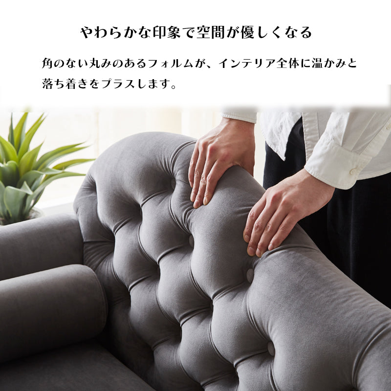 2.5人掛け 幅167cm 片肘 カウチソファ コンパクト アンティーク