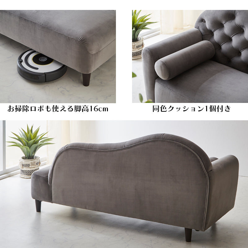 ソファ 大人可愛い1人掛けソファ コンパクト エレガント ベルベット調 大人可愛いお部屋にぴったり！ベルベット調ソファ(1人掛け