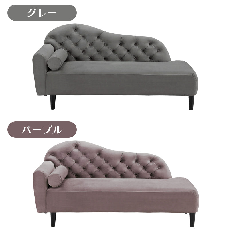 2.5人掛け 幅167cm 片肘 カウチソファ コンパクト アンティーク