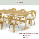 イーター ダイニング ダイニングセット ダイニングテーブルセット 6人用 MDF転写 ラッカー塗装 ラバーウッド  PVC テーブル幅1800mm 6脚 可愛い オシャレ 安い ダイニング7点セット 【大型商品】