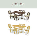 オースティン  ダイニング7点セット ハイバックチェア ダイニングセット 食卓 リビング キッチン シンプル デザイン インテリア おしゃれ 家具 ダイニング7点セット【大型商品】