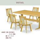 オースティン  ダイニング7点セット ハイバックチェア ダイニングセット 食卓 リビング キッチン シンプル デザイン インテリア おしゃれ 家具 ダイニング7点セット【大型商品】