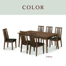 オルテ  ダイニング ダイニングセット ダイニングテーブルセット 6人用 7点 ウォールナット ラバーウッド ウレタン PVC テーブル幅180 6脚 シンプル カッコいい ダイニング7点セット【大型商品】
