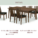 オルテ  ダイニング ダイニングセット ダイニングテーブルセット 6人用 7点 ウォールナット ラバーウッド ウレタン PVC テーブル幅180 6脚 シンプル カッコいい ダイニング7点セット【大型商品】
