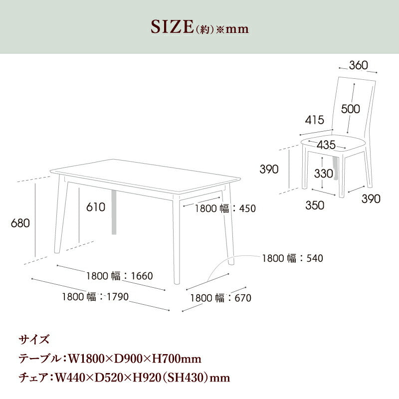 KaguBuy オルテ  ダイニング ダイニングセット ダイニングテーブルセット 6人用 7点 ウォールナット ラバーウッド ウレタン PVC テーブル幅180 6脚 シンプル カッコいい ダイニング7点セット【大型商品】