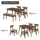 シンプルデザインのダイニング4点セット 5点セット ダイニング ダイニングセット ダイニングテーブルセット 4人用 オーク突板 ラバーウッド ファブリック 135cm 椅子 ベンチ  可愛い シンプル ダイニングセット オード 【大型商品】